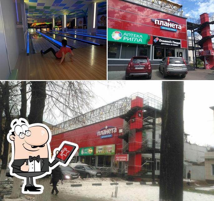 Планетарий