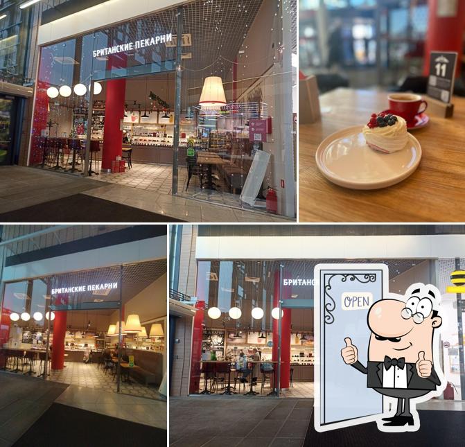 Британские пекарни