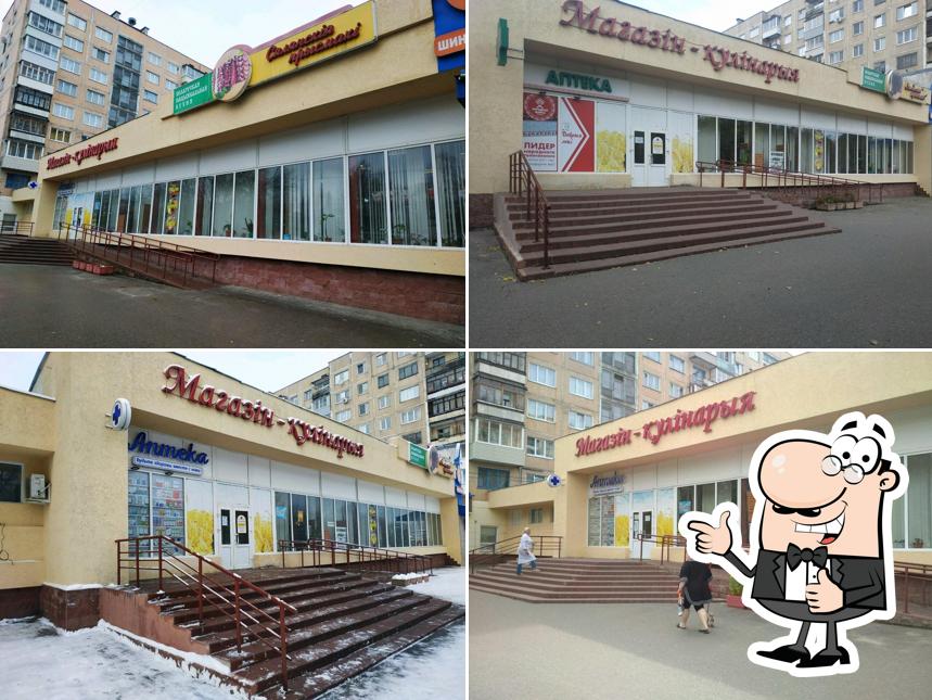 Магазин-кулинария