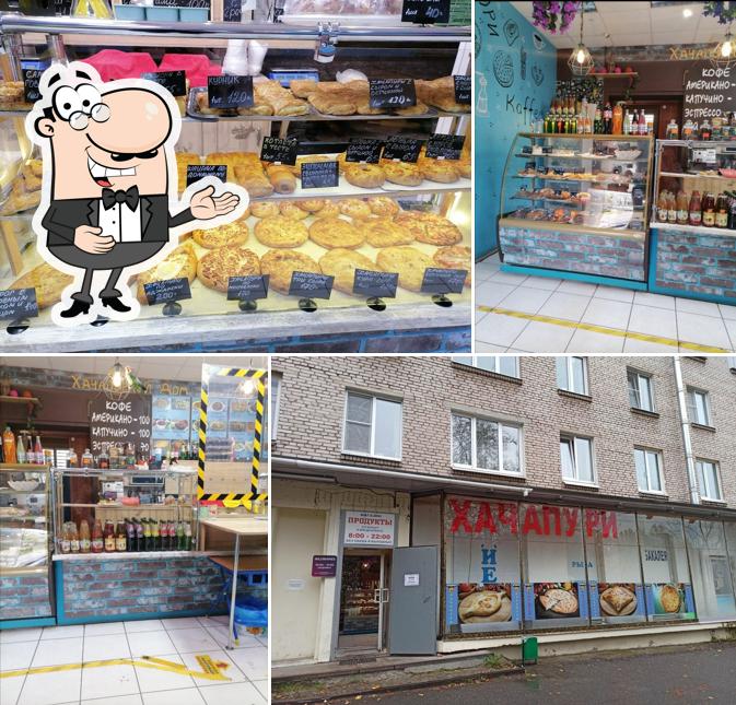 Хачапурный дом