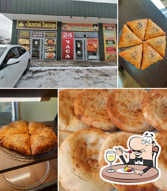 Золотой тандыр