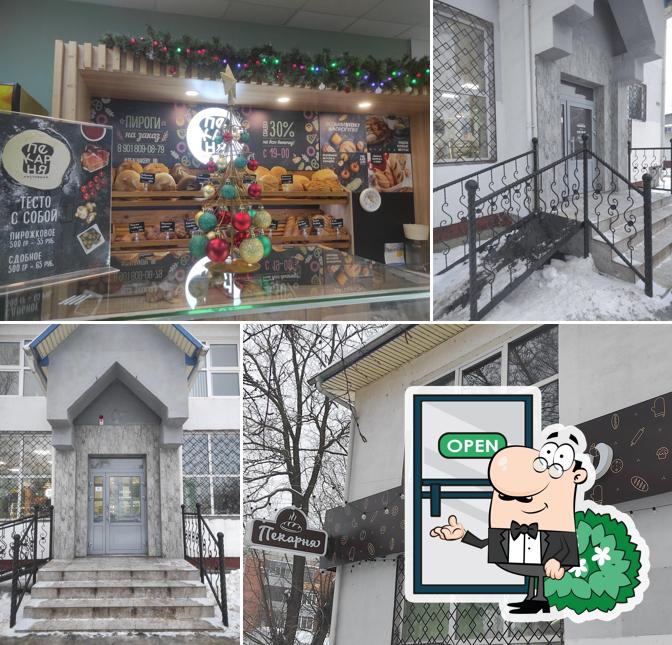 Настоящая пекарня