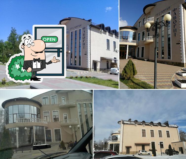 Наслаждайтесь свежим воздухом и пейзажем, открывающемся из "ресторана Фаворит"