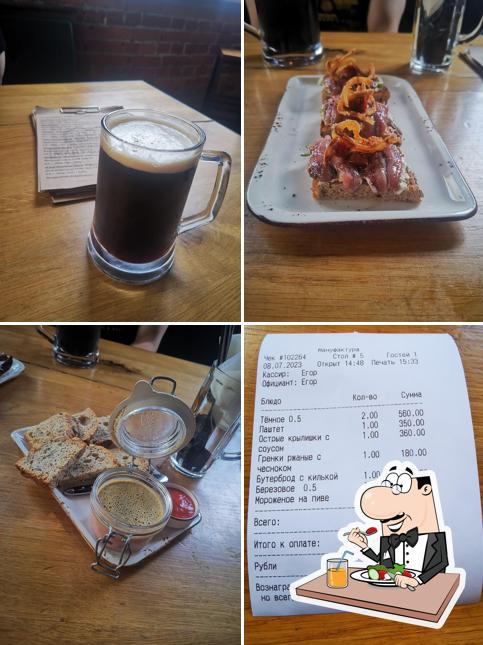 Мануфактура