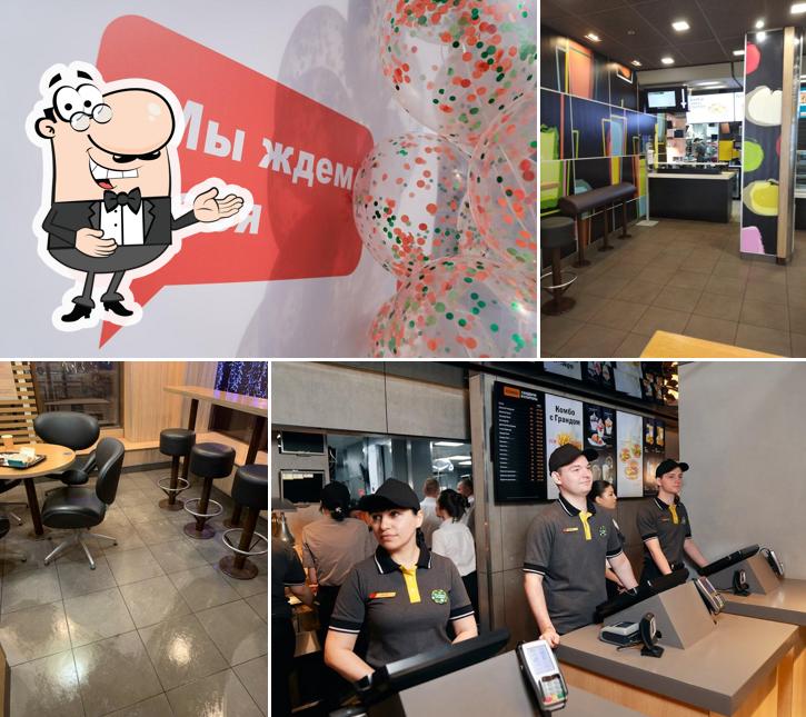 Вкусно — и точка