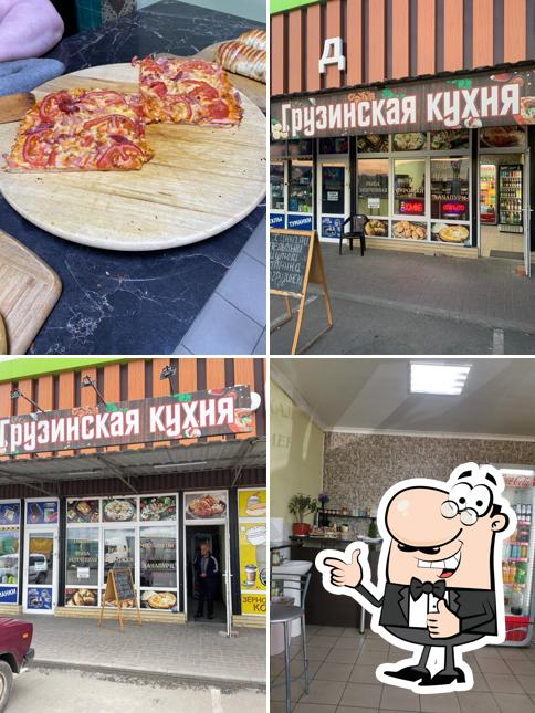 Домашняя кухня