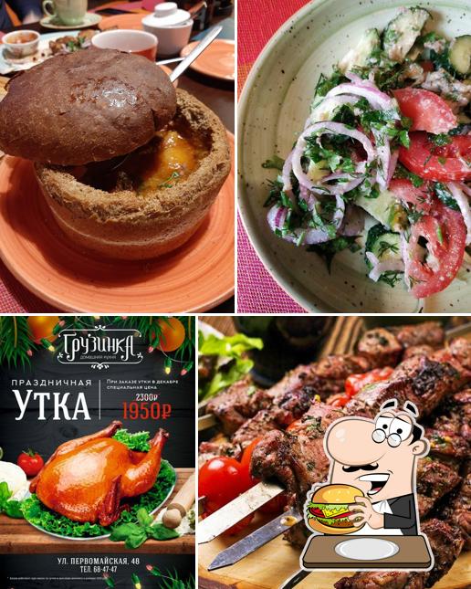 Грузинка Нани