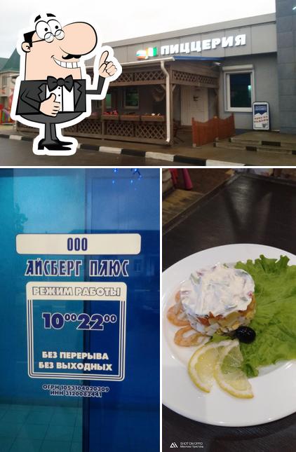 Пиццерия Им. Джонатана Джостара