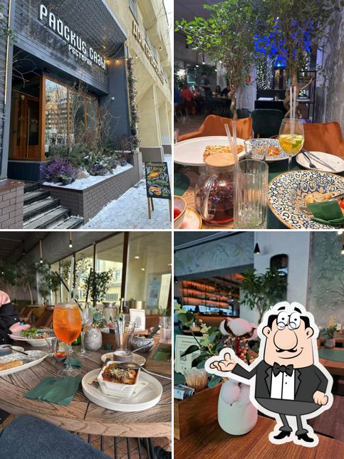 Интерьер "Райские сады"