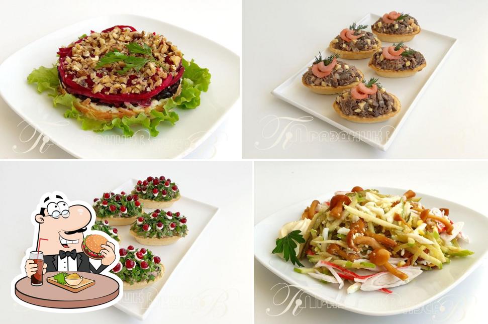 Праздник вкуса