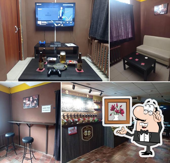 Пенная Гильдия