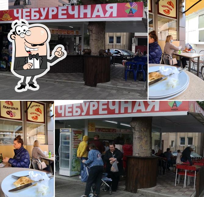 Чебуречная