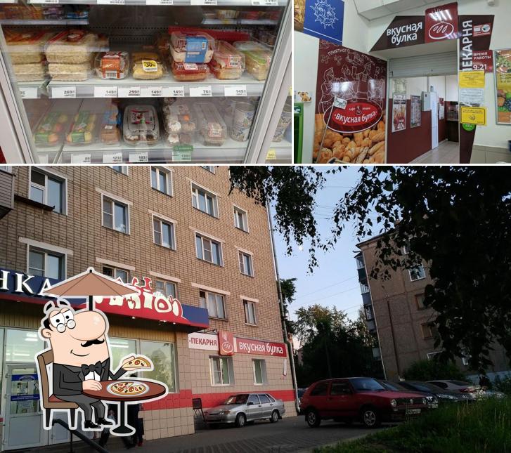 Вкусная булка