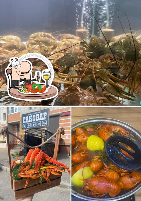 Смоленский Раковар