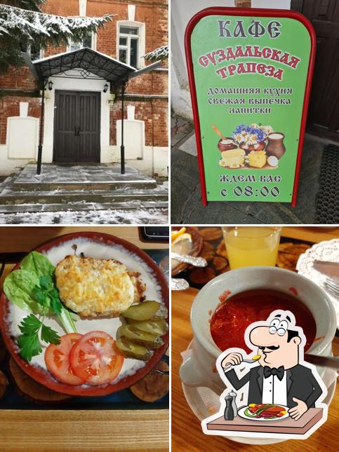 Суздальская трапеза