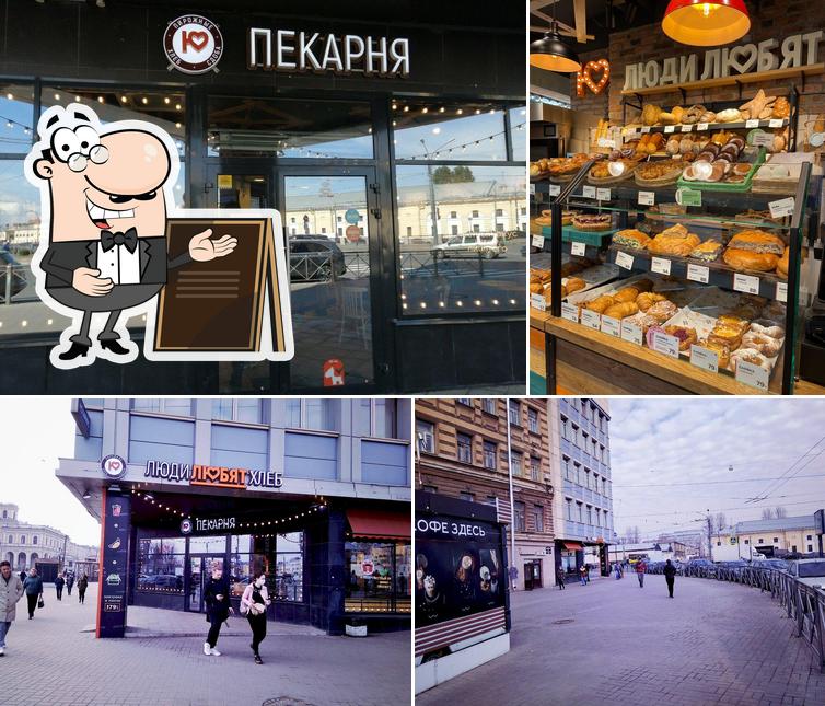 Внешнее оформление "ЛюдиЛюбят"