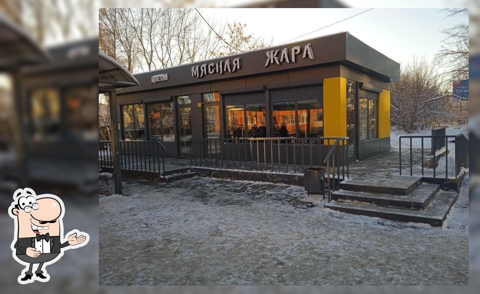 Мясная жара