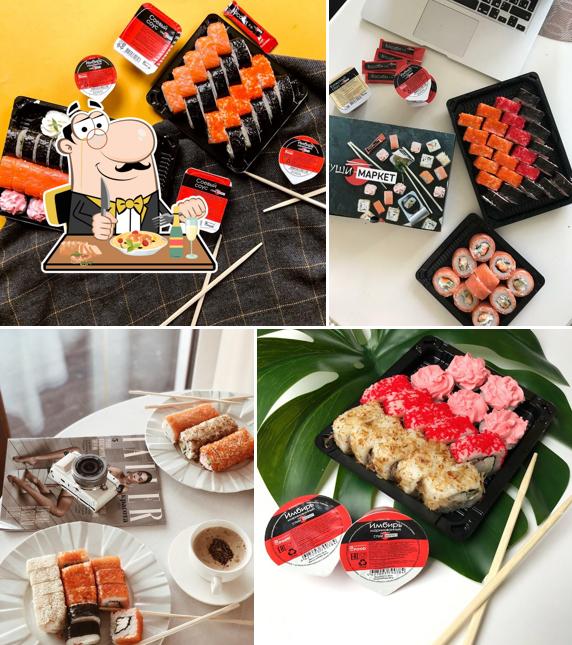 Суши-Маркет