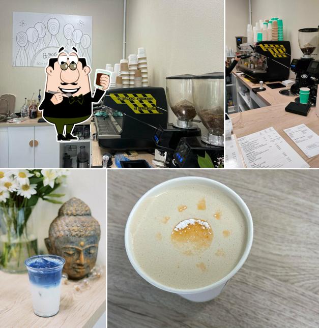 Любовь и Люди