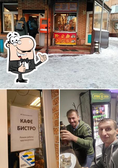 Кафе-бистро