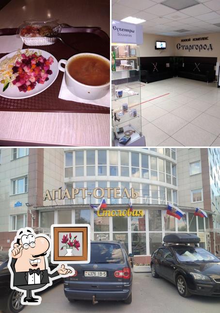 Борщёв и Ложкин