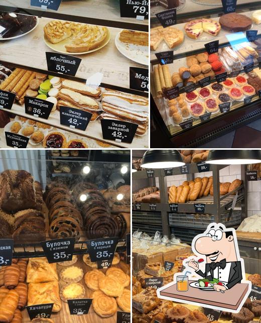 Булочная Ф. Вольчека