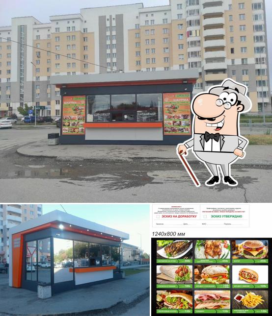 Шашлыкоff