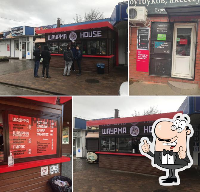 Шаурма House