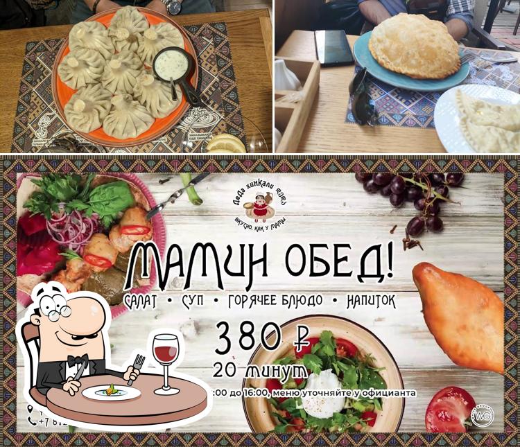 Блюда в "Деде хинкали"