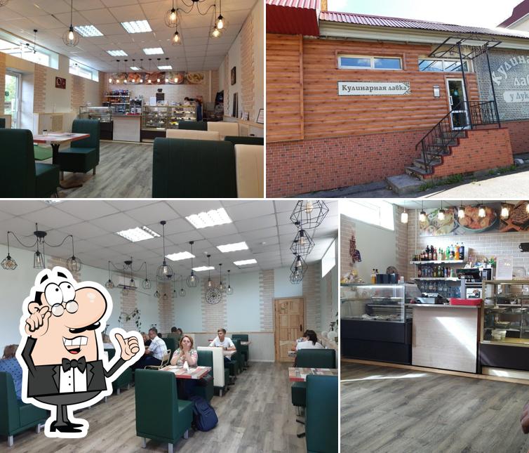 Кулинарная лавка у Лукоморья