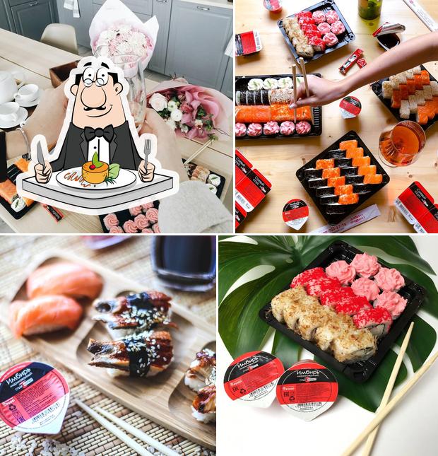 Суши-Маркет