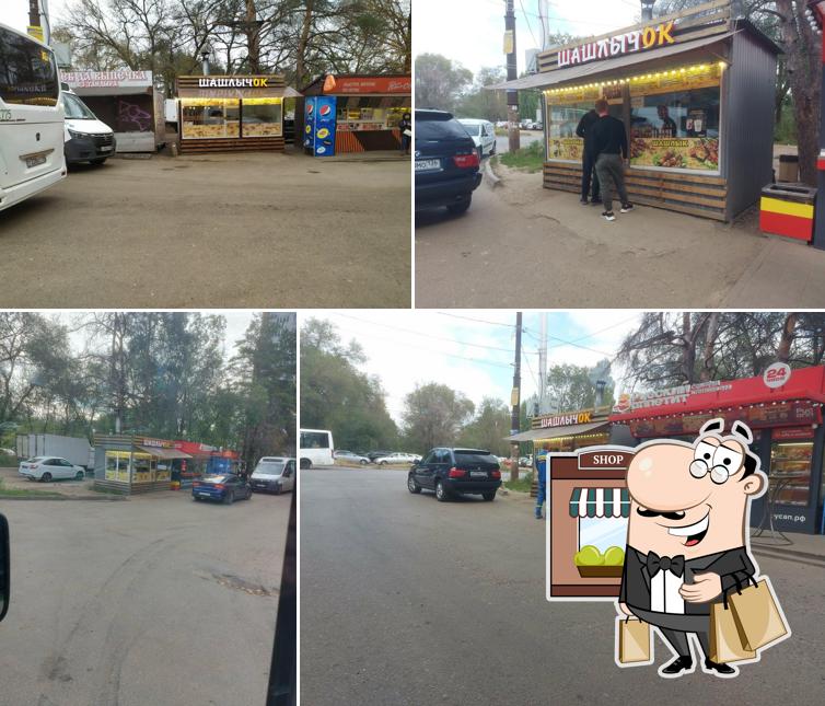 Шашлык Лайк