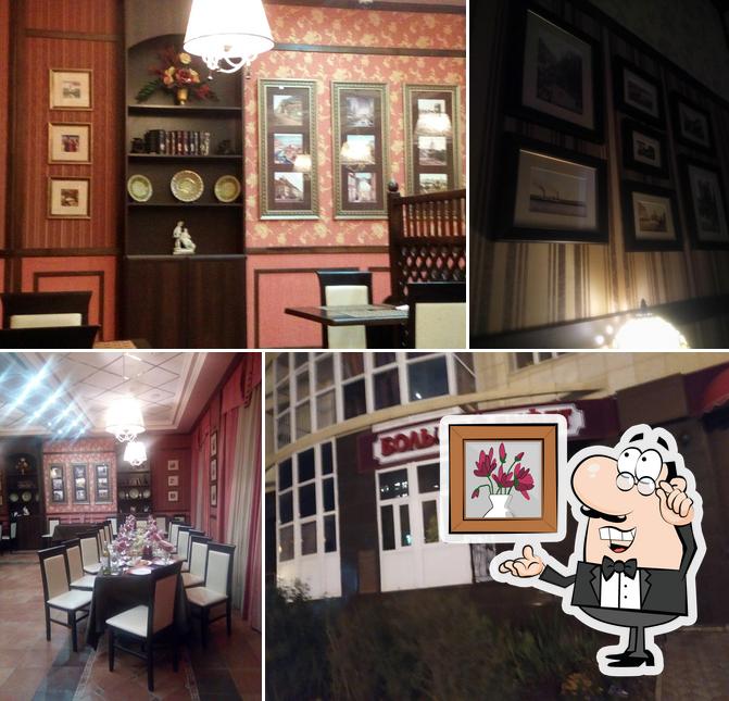 Большой буфет