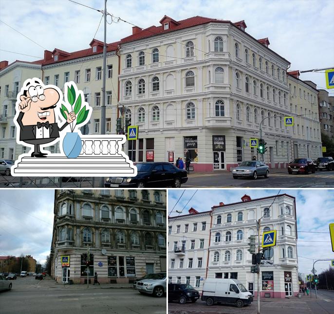 Посмотрите, как "Пивной Двор" выглядит снаружи