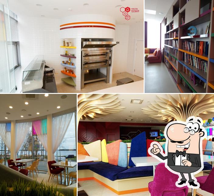 Кафе Место.Валдай