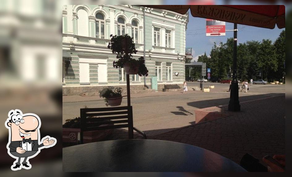 Русская кухня