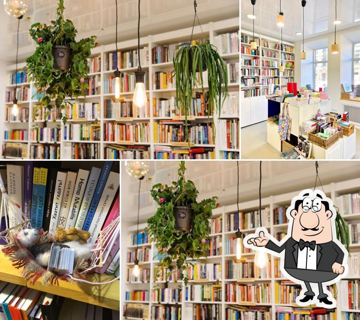 Перед прочтением сжечь