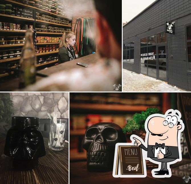 Берлога Lounge