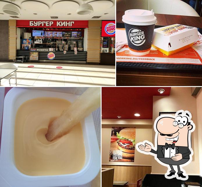 Бургер Кинг