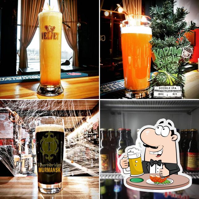 Пивница Синий Гном