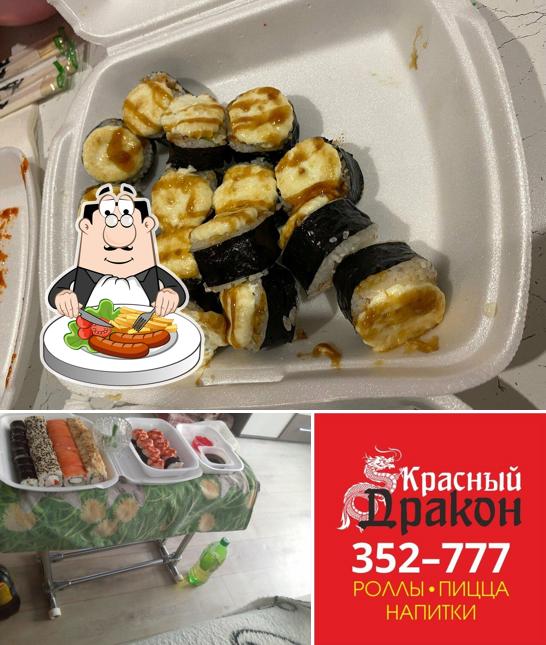 Красный Дракон