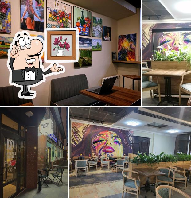 Галерея кофе