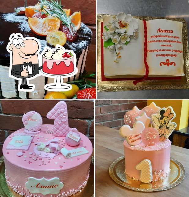 Пекарня № 1