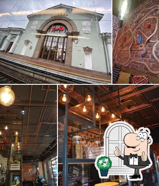 Внешнее оформление "Эпиццентра"