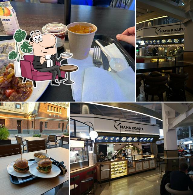 Мама Роаста