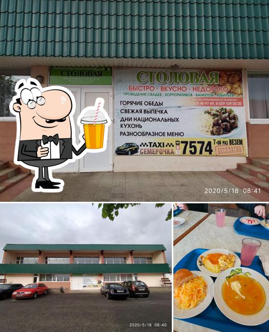 Столовая ОАО "ФанДОК"