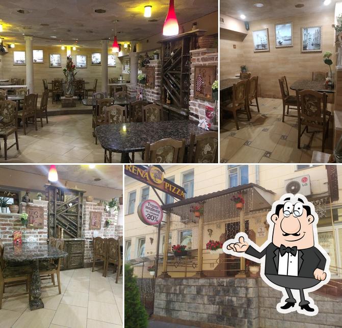 Арена-пицца