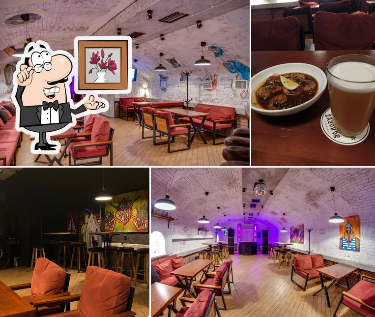 Гастробар Проливошная