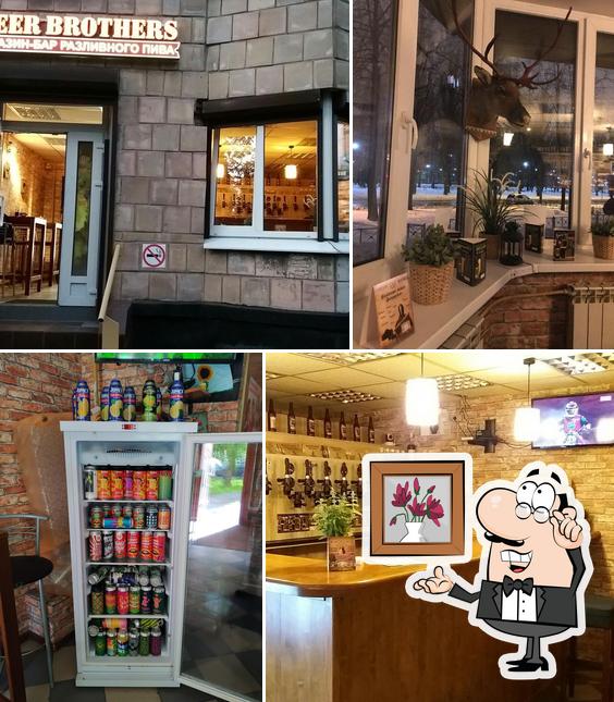 Пивные братья