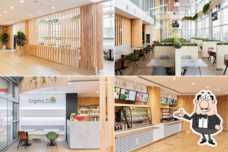 Сигма-кафе